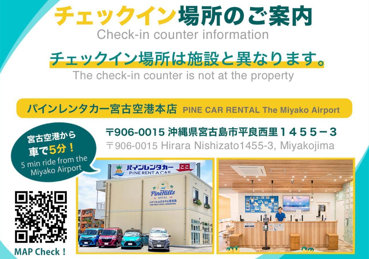Ecot Shimozato 1 Aparthotel Miyakojima  Exterior photo